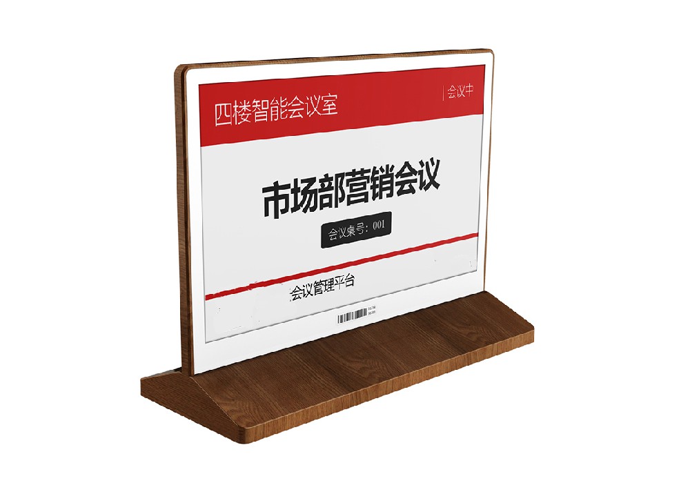 Zipter 7寸電子桌牌ZP-7F（墨水瓶）
